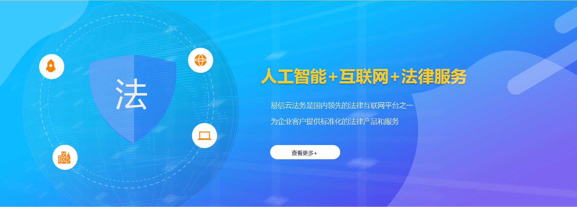 毕节律师在线咨询