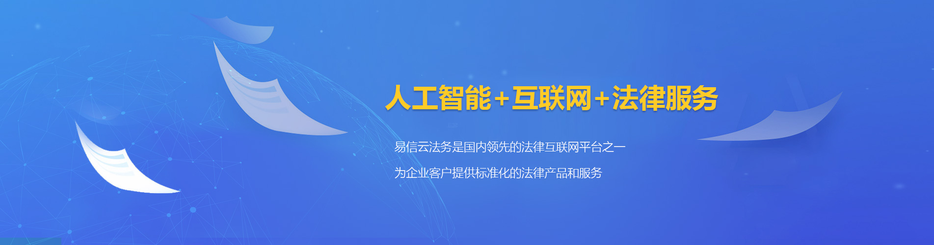 毕节律师在线咨询